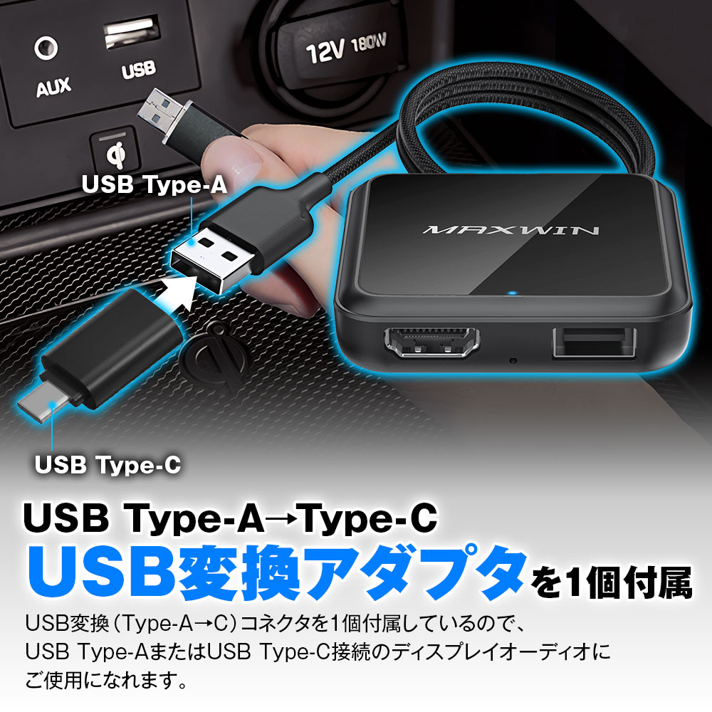 楽天市場】メディアアダプター HDMI入力 CarPlayワイヤレス化 DA-HD01A
