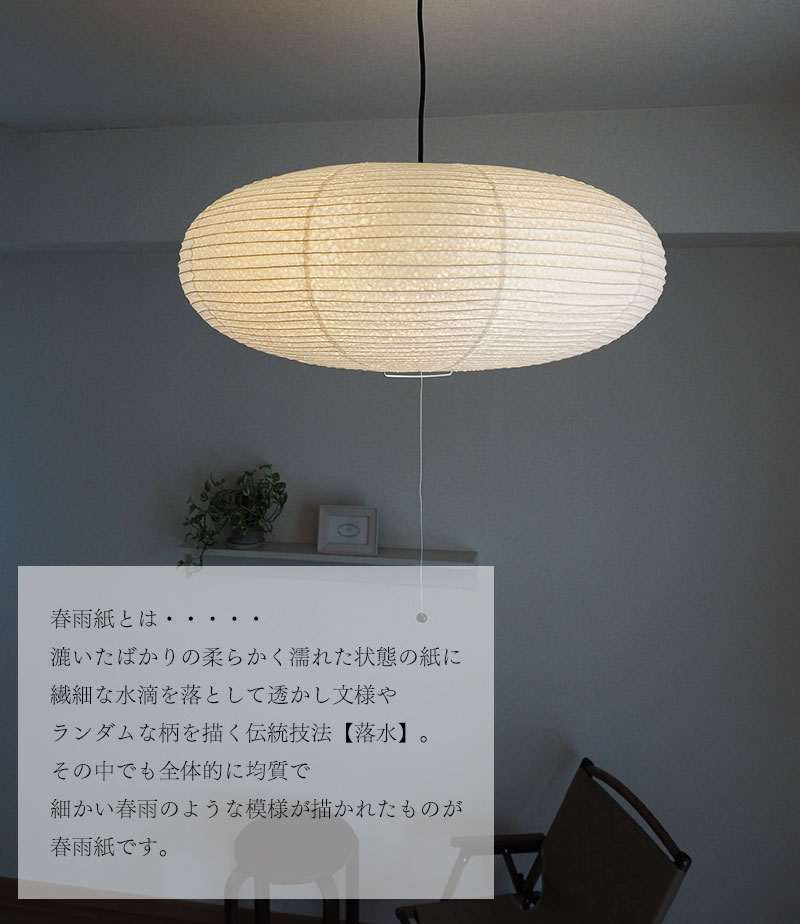 楽天市場】【10%OFFセール】 ペンダントライト 荒岐 TP-84H 2灯-4灯