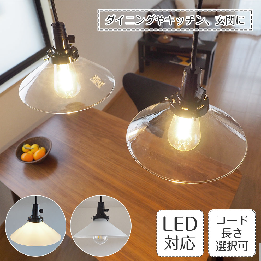 楽天市場】【10%OFFセール】 ペンダントライト デルタ GLF-3474 後藤