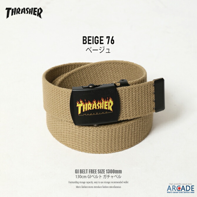 楽天市場】THRASHER ベルト フリーサイズ GIベルト ファイヤーロゴ