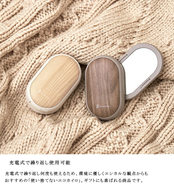 楽天市場】両手で使えるシェアカイロ モバイルバッテリー機能付