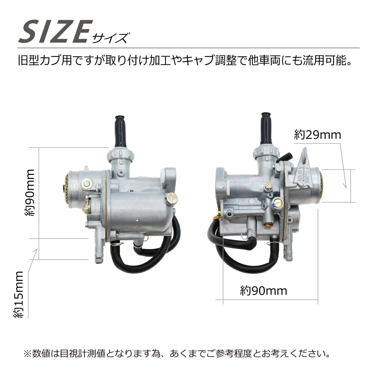 楽天市場】カブ C70 C65 C50 6V キャブレター 互換品 社外 バイク 汎用