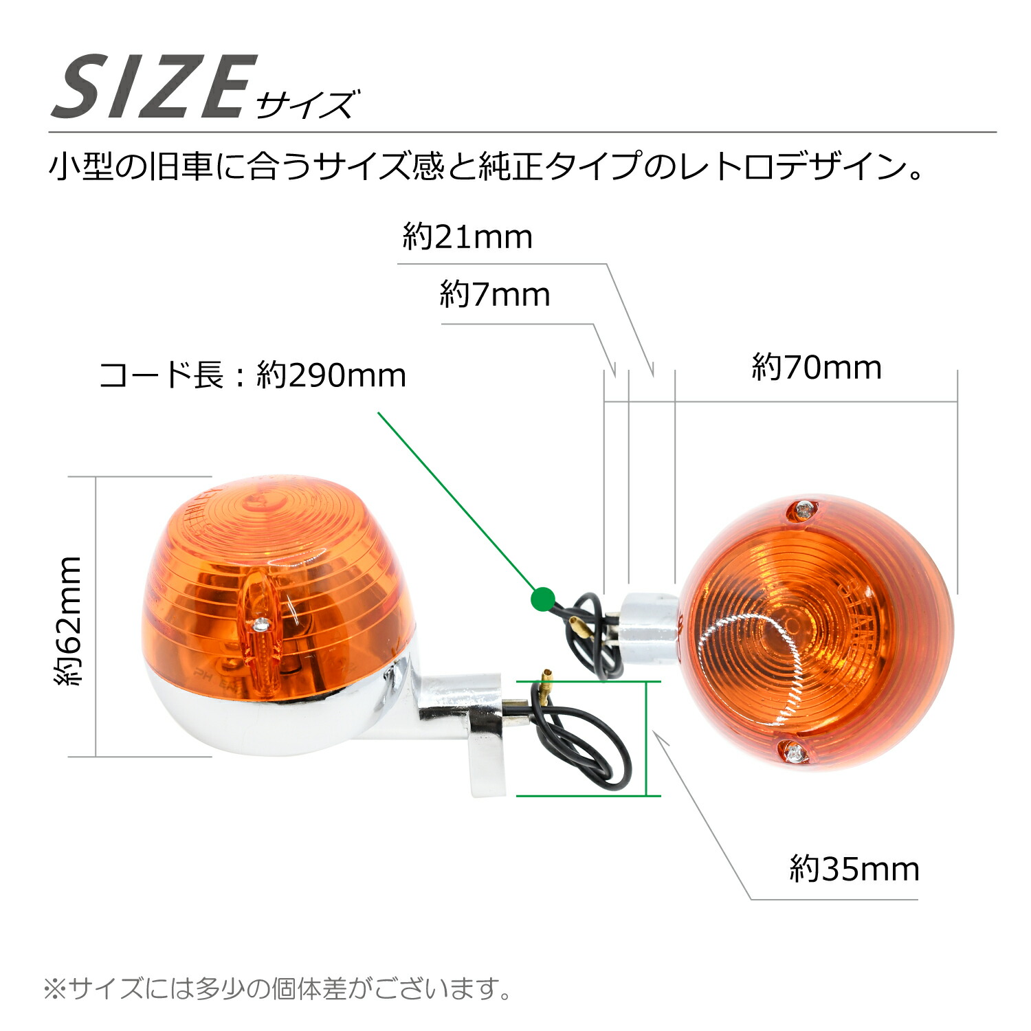 楽天市場】ウインカー 純正タイプ 4個 セット 2カラー オレンジ クリア