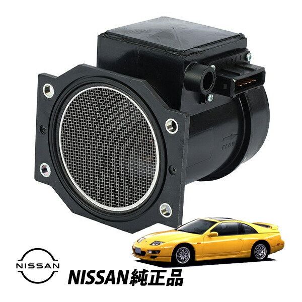 楽天市場】z32 エアフロ センサーの通販