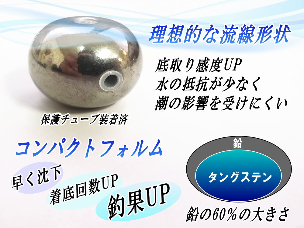 楽天市場】タングステン (無塗装) 【ポイント10倍】 シルバー タイラバ