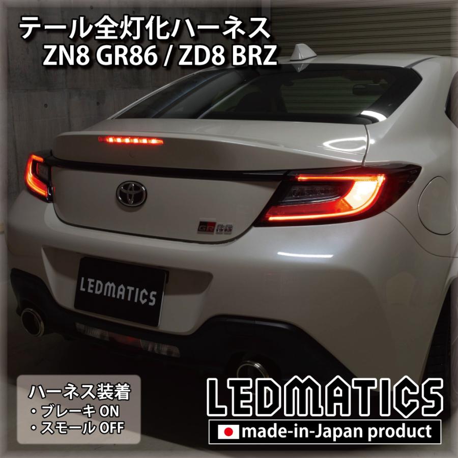 ledmatics_3567.jpg