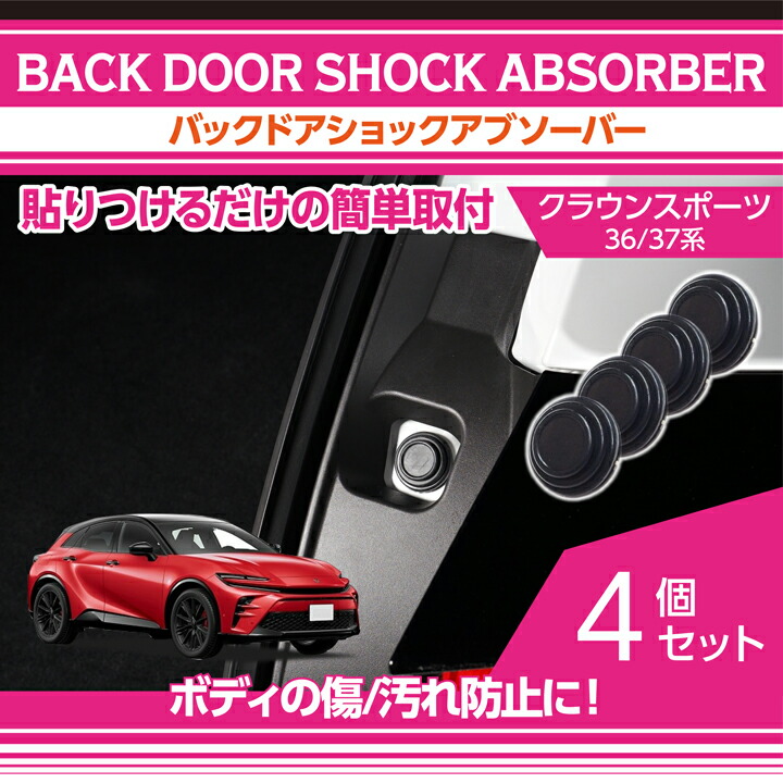 アクシス　クラウンスポーツ　ヘッドライト　左 楽天市場】 車種別商品一覧 > トヨタ1 > クラウンスポーツ（36/37系