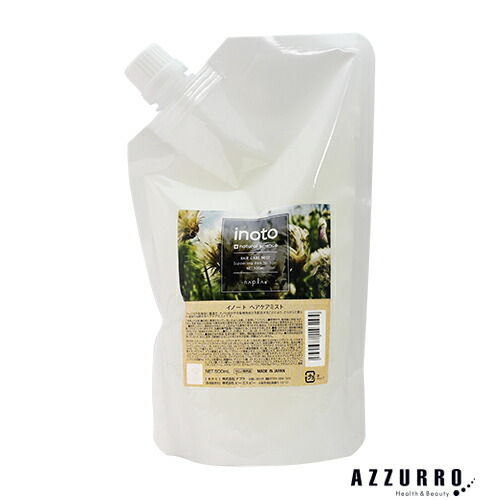 楽天市場】ニューウェイジャパン パイウェイ リカバリー シャンプー