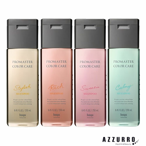 楽天市場】ホーユー カラーマスター シャンプーの通販