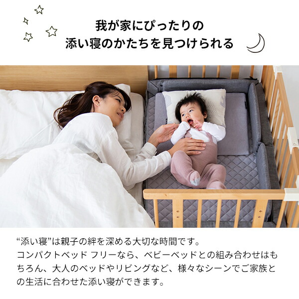 楽天市場】ファルスカ コンパクトベッドフリー コンパクトベッド FREE