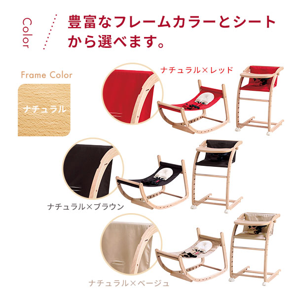 楽天市場】ファルスカ スクロールチェアプラス 赤ちゃんから大人まで