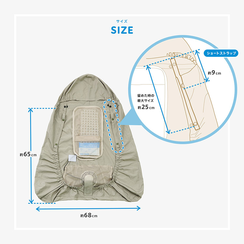 楽天市場】【予約販売：3月中旬発送予定】空調ベビーケープ 当店なら