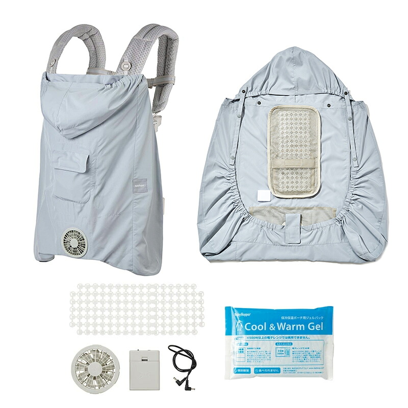 楽天市場】【予約販売：3月中旬発送予定】空調ベビーケープ 当店なら