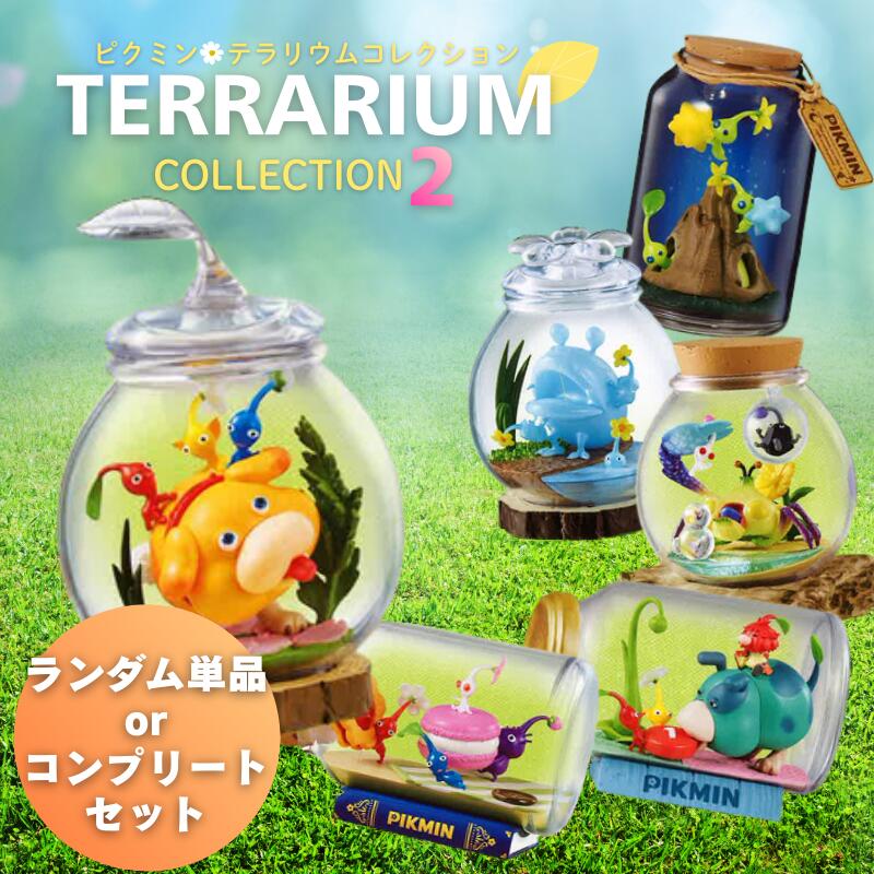 楽天市場】ピクミン 2（ホビー）の通販