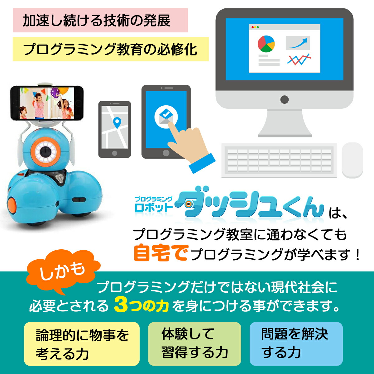 楽天市場】正規品 日本語取扱説明書付き プログラミング おもちゃ