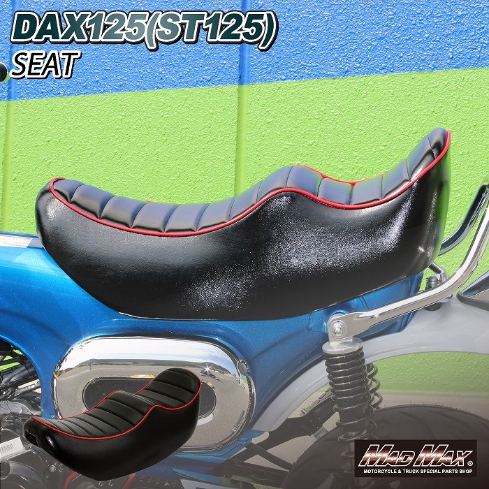 楽天市場】Mr Quick製 ホンダ DAX125(ST125)用 チョビ三段シート