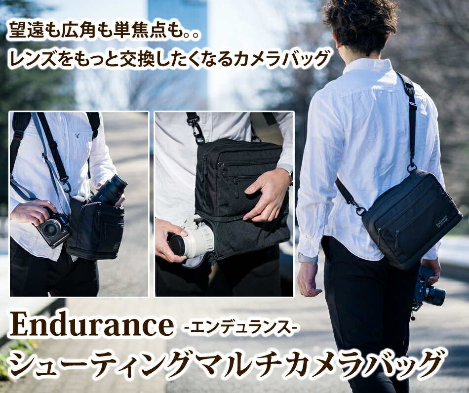 楽天市場】Endurance（エンデュランス）シューティングマルチカメラ