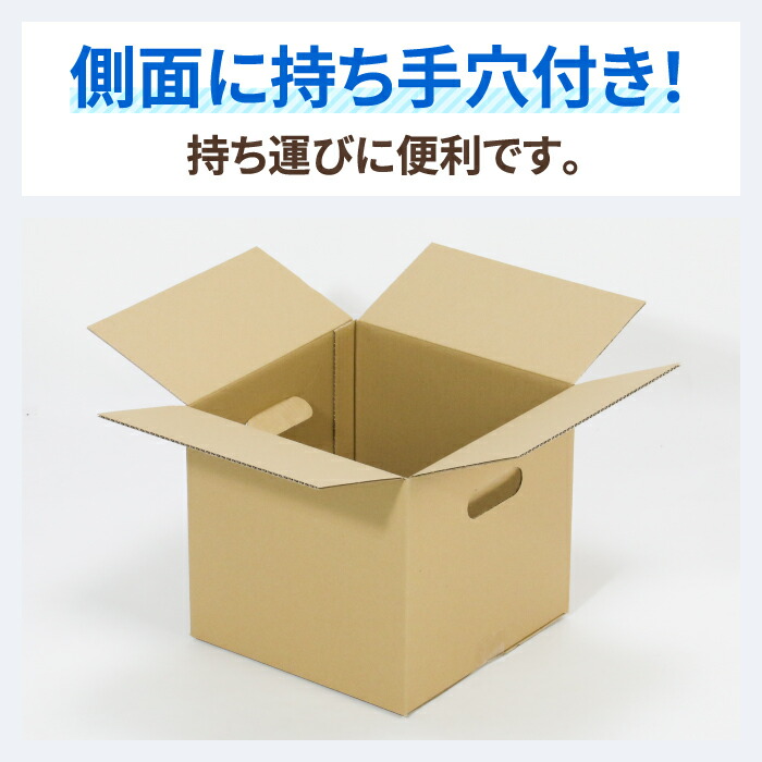 楽天市場】フラワーボックス ダンボール 80サイズ 10枚〜30枚 (267×267