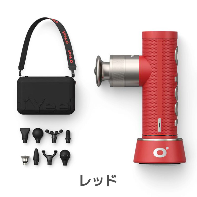 楽天市場】O'Yeet NEX PRO 筋膜リリース USB充電 アタッチメント 8種類