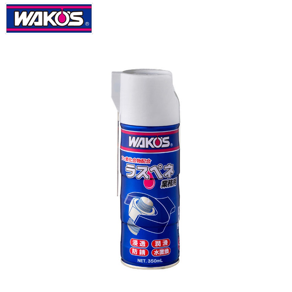 楽天市場】WAKO'S ワコーズ 自転車_アクセサリー RP-C ラスペネC A122