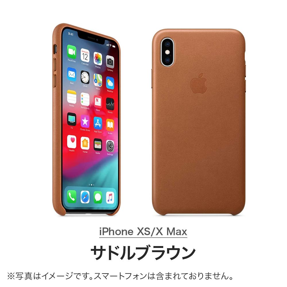 楽天市場】【土日も発送】Apple アップル 純正 iPhone用 スマホケース