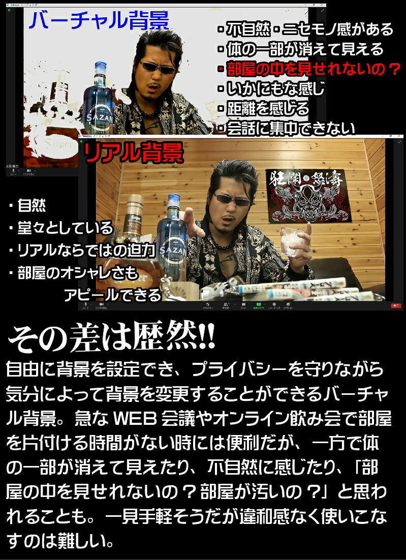 楽天市場】まとめ買い割引あり 大きい B2サイズ ポスター pst-0005般若