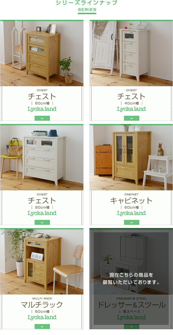 楽天市場】ドレッサー スツール付き 三面鏡 コンセント付き 高さ125