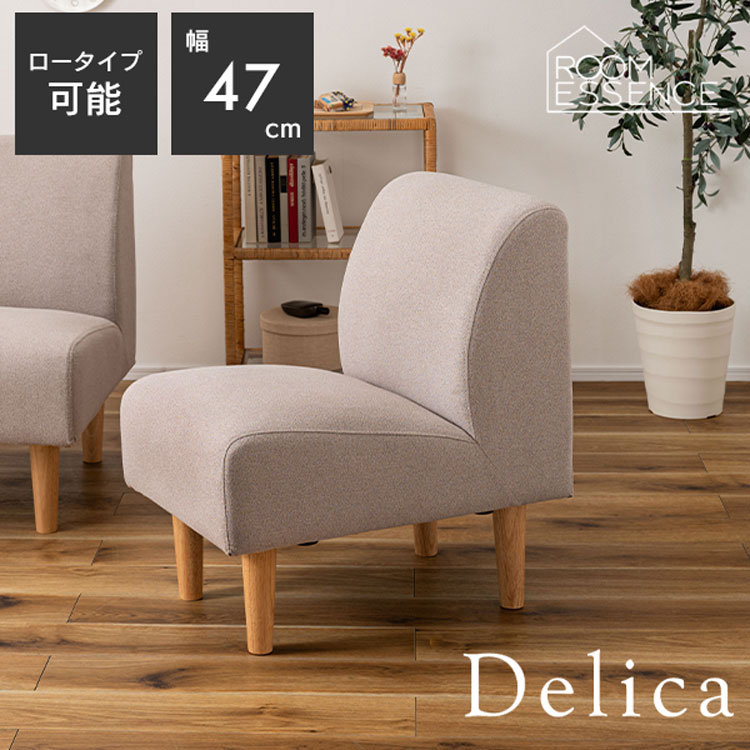 楽天市場】ソファ ソファー 一人掛けソファ 1人掛けソファ カバー