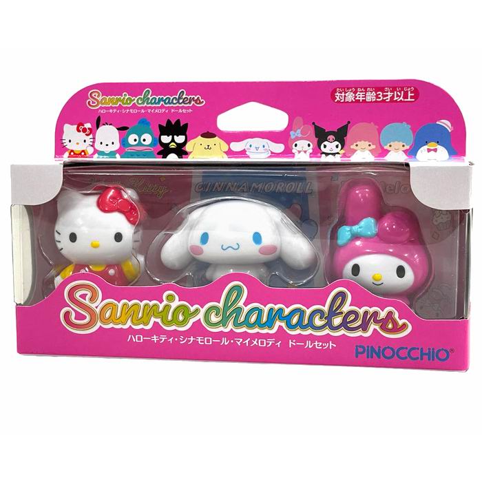 楽天市場】ハローキティ シナモンロール マイメロディ ドールセット