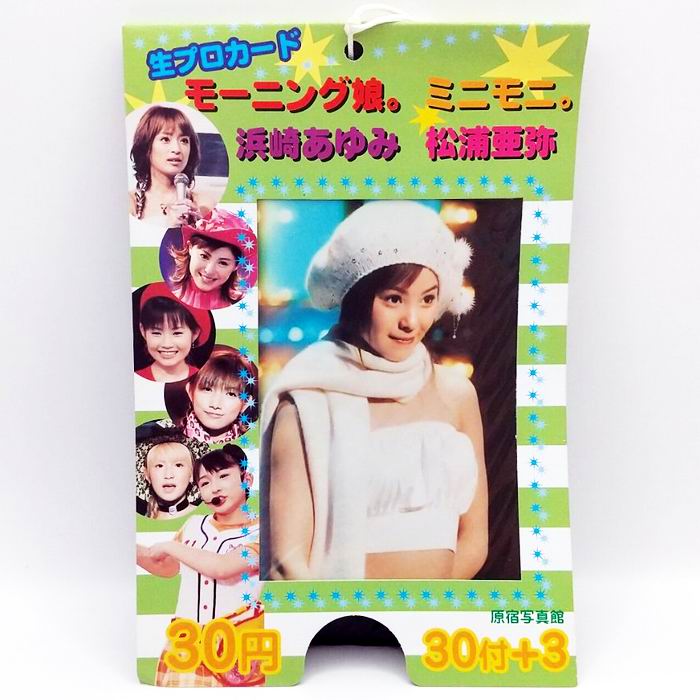 楽天市場】原宿写真館 生プロカード モーニング娘。 ミニモニ。 浜崎
