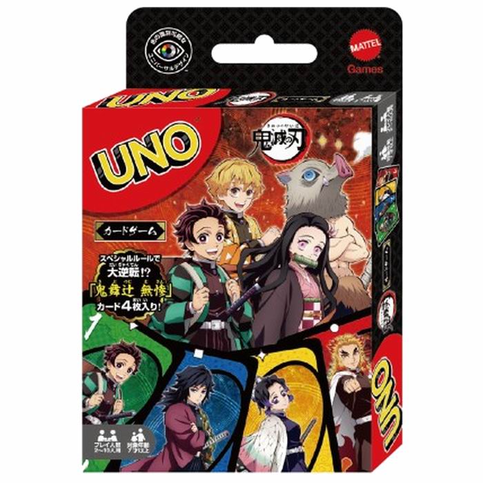 楽天市場】UNO 鬼滅の刃 雑貨 / エンスカイ [ 新品 ] : 模型屋ビー