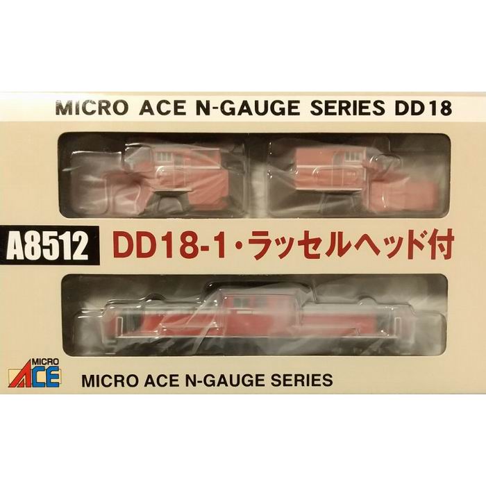 楽天市場】マイクロエース DD18-1 ラッセルヘッド付 A8512 Nゲージ