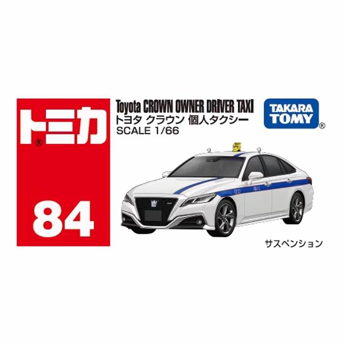 楽天市場】トミカ 84 トヨタ クラウン 個人タクシー 1/66スケール