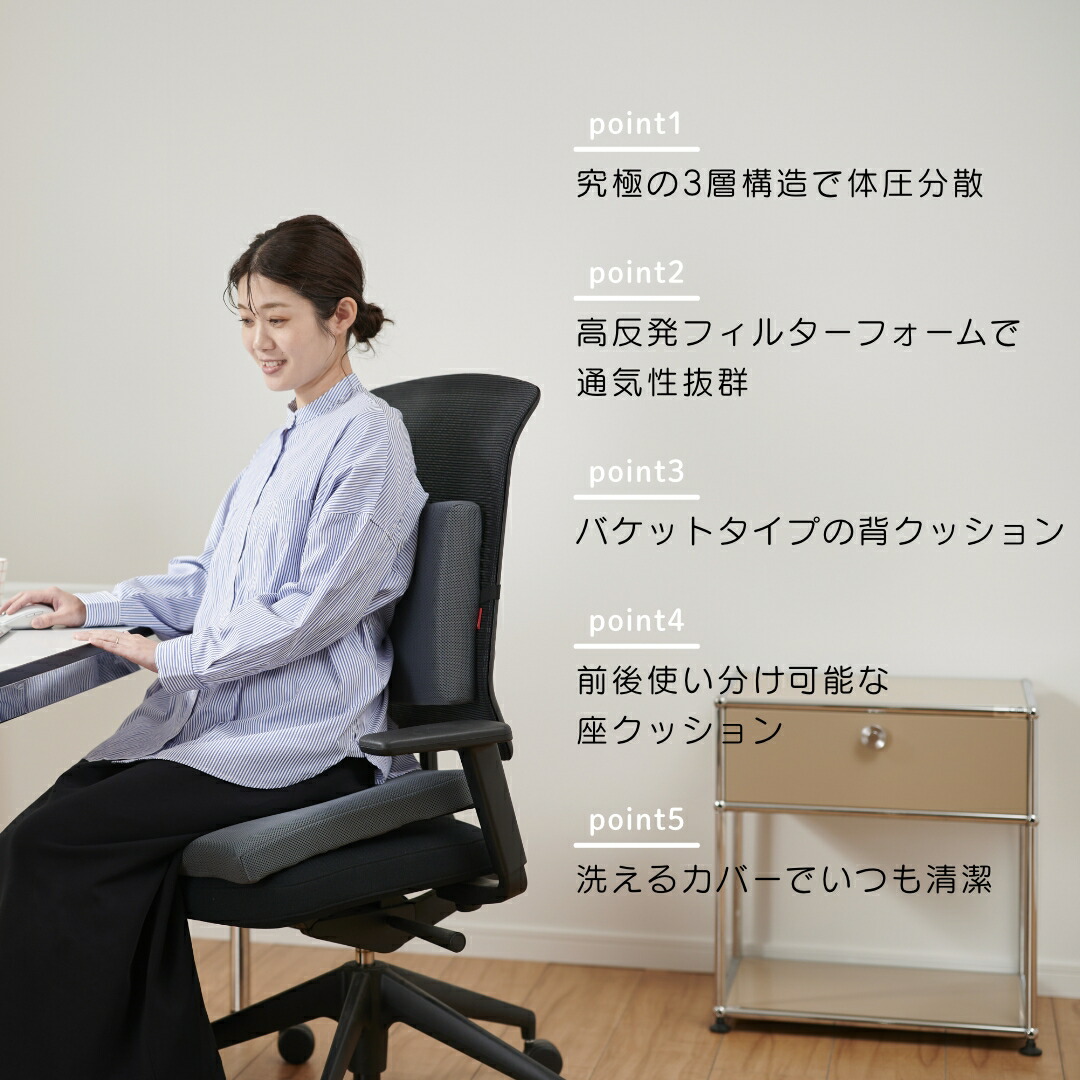 ヨサ ルルオン 椅子のみ 【公式通販】