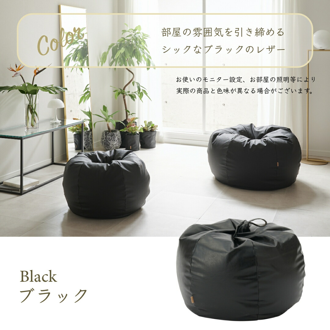 楽天市場】【ワンダフルデー10%OFFクーポン】ビーズクッション 大きい