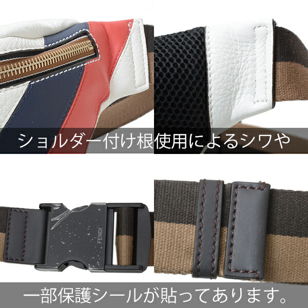 楽天市場】フェンディ バッグ レディース メンズ ユニセックス FILA