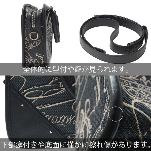 楽天市場】ベルルッティ バッグ メンズ アンジュール ガリバー