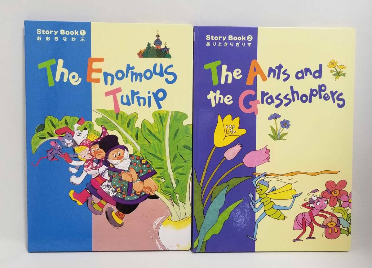 ペッピーキッズクラブ モラモラセット PEPPY KIDS CLUB 2個口－①