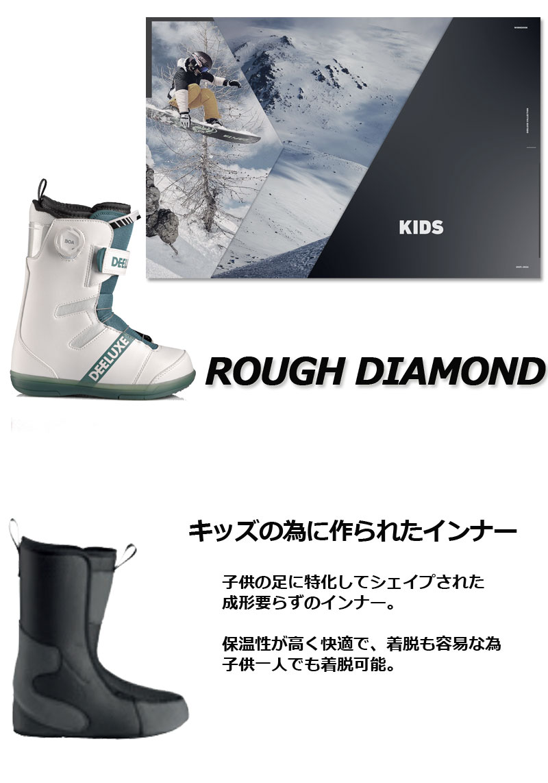 楽天市場】25-26 DEELUXE/ディーラックス ROUGH DIAMOND ラフ