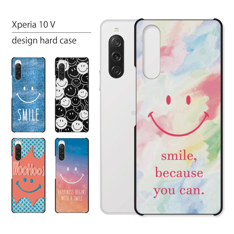 楽天市場】Xperia 10 V SO-52D ケース エクスペリア 10V SO52D