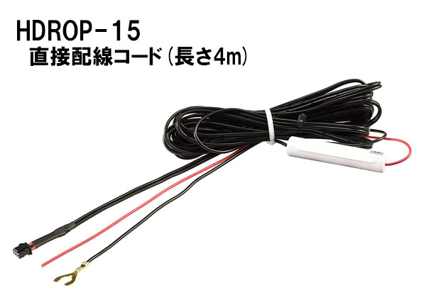 楽天市場】【取寄商品】COMTECコムテックZDR043+HDROP-15前後2カメラ