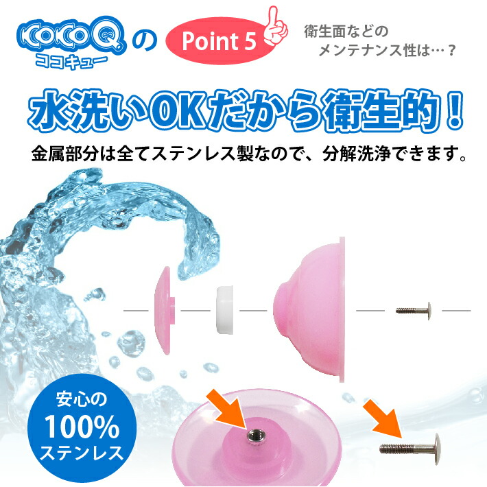 楽天市場】【送料無料】CoCoQ（ココキュー）【Lサイズ4個+Mサイズ6個+S