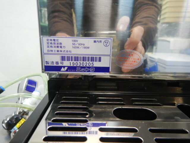 楽天市場】【中古】2019年製 ニットク 2口 ビール サーバー BSE-30W