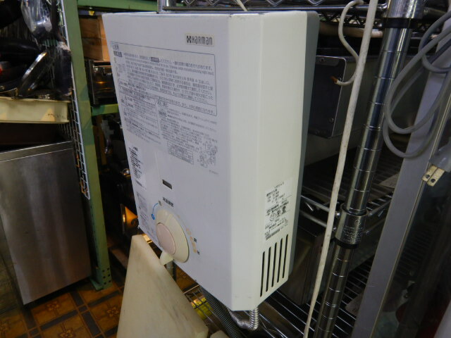 楽天市場】【中古】2011年製 ハーマン YR545 瞬間湯沸かし器 都市ガス