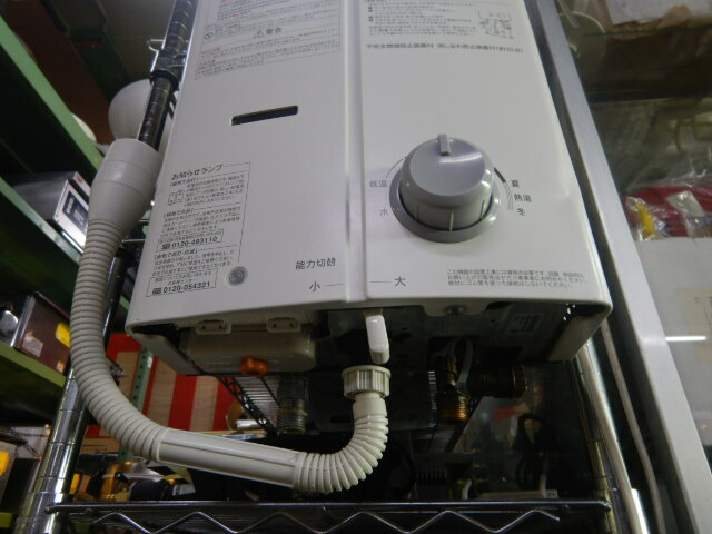 楽天市場】【中古】2024年製 リンナイ RUS-V51YTB 瞬間湯沸かし器 都市