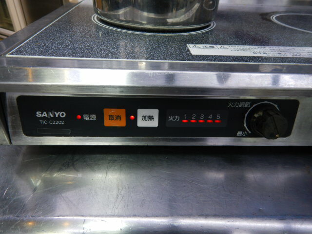 楽天市場】【中古】2006年製 サンヨー TIC-C2202 業務用 2口 IH コンロ