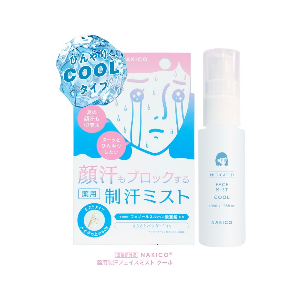 楽天市場】カツウラ スキンローションG しっとりタイプ KATWRA 化粧水