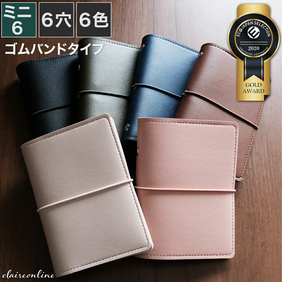 楽天市場】システム手帳 ミニ6穴（カラーグレー）（文房具・事務用品