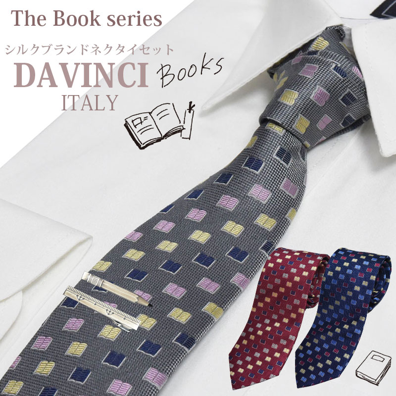 楽天市場】ネクタイ ブランド おしゃれ ネクタイピン セット DAVINCI