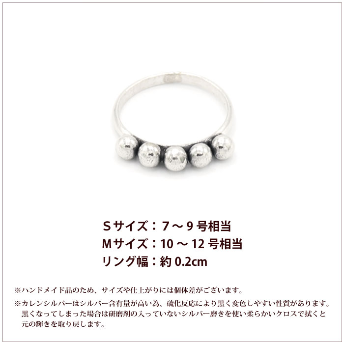 楽天市場】リング シルバー アクセサリー【 タイ製・カレンシルバー 5